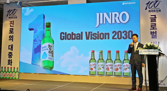 지난 9일(현지시간) 베트남 하노이에서 황정호 하이트진로 해외사업본부 전무가 2030 글로벌 비전을 발표하고 있다. 하이트진로 제공
